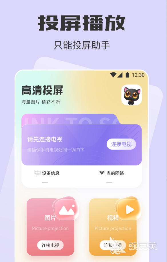 不用钱电视剧软件分享 火爆的追剧软件下载与使用指南