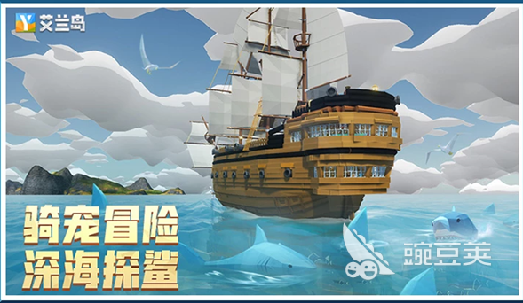 受欢迎的三字岛名游戏分享：趣味岛屿类游戏大介绍截图