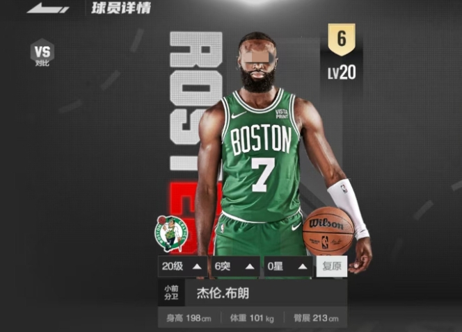 美职篮全明星布朗强度如何 美职篮全明星游戏手机版布朗角色盘点截图