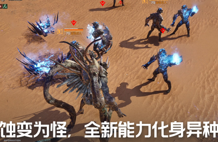 火爆的的四大游戏分享哪个 2025流行的四大手游安卓下载推荐截图