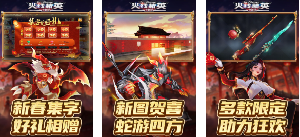 热门的火线游戏下载推荐