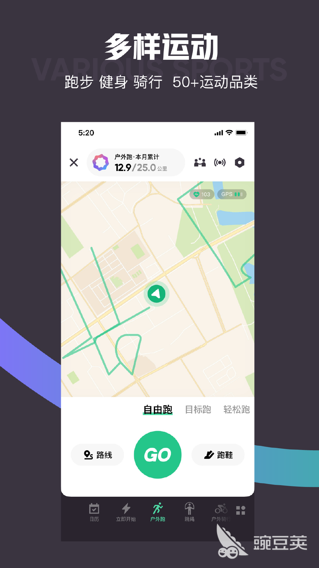 小米手环APP分享 小米手环实用安卓APP精选