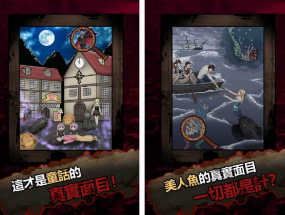 暗黑格林童话游戏有没有