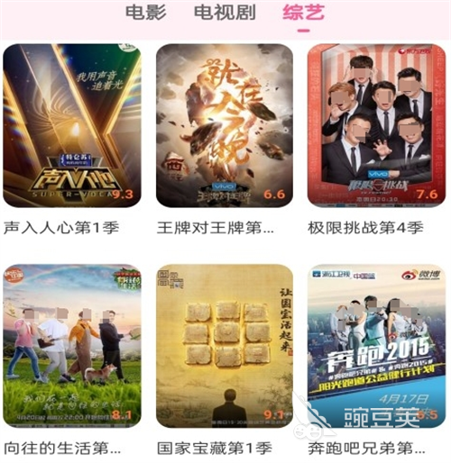 完美的夏天第二季在哪看 完美的夏天第二季火爆的播放平台分享