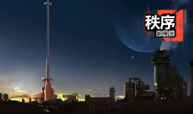 秩序新曙光小麦怎么获得 秩序新曙光小麦获取教程截图