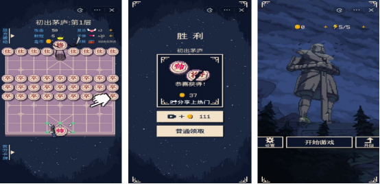 耐玩的象棋游戏下载单机版有哪些