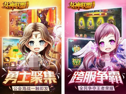 女神联盟游戏在哪里下载
