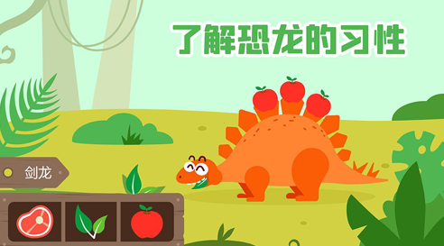经典的恐龙岛游戏合辑 2025有趣的恐龙游戏分享截图