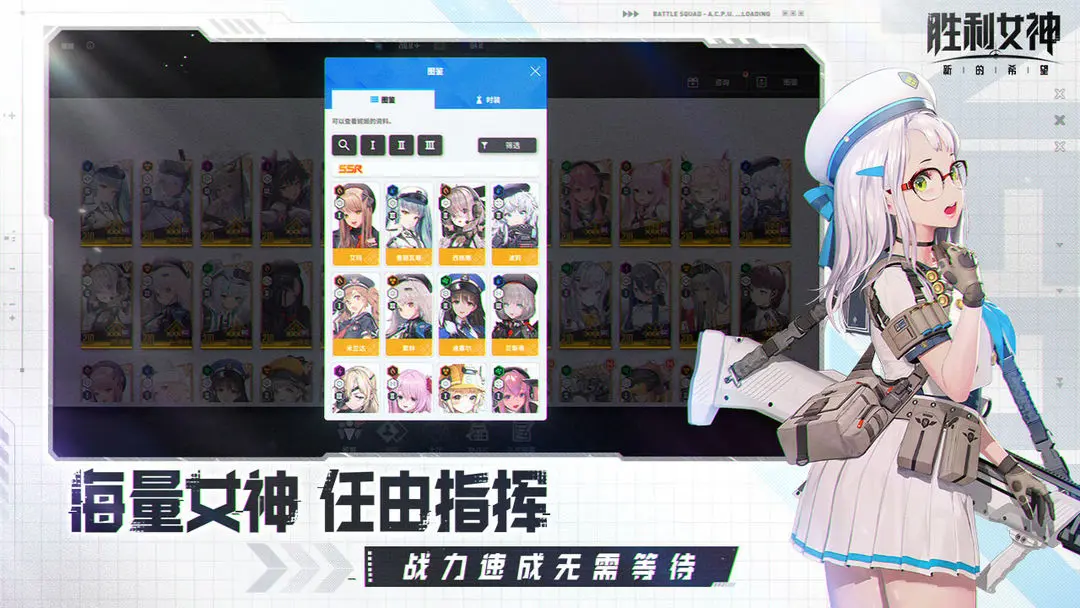 胜利女神新的希望pvp怎么打 胜利女神新的希望pvp打法盘点截图