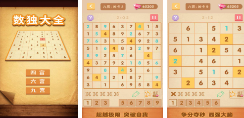 2025点格子的数独游戏有哪些