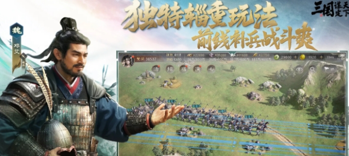 三国谋定天下张宁盘点 三国谋定天下张宁怎么样截图