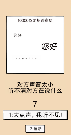 10000个不用网络不用钱游戏分享 2025必玩的单机游戏排行截图