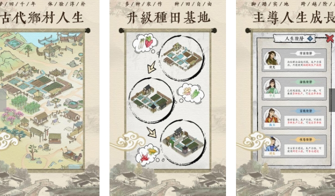 游戏推荐自由度非常高的手游大全