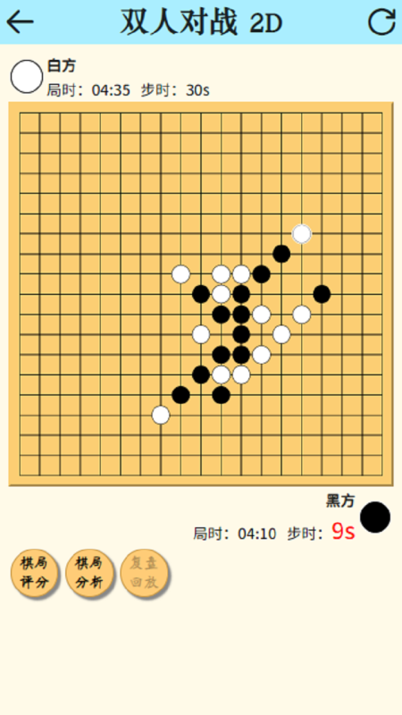 好玩的五子棋游戏下载合集2025