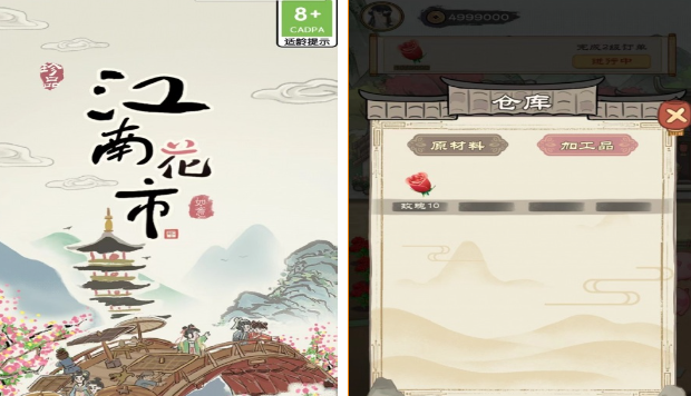最解压的手机游戏排行榜