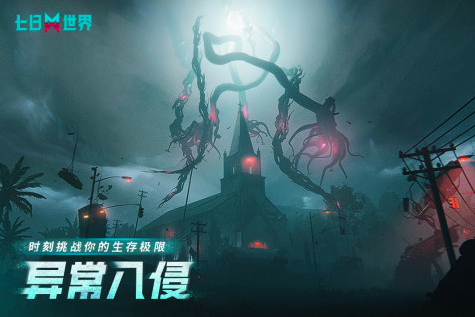 十款经典不肝不氪端游2025 10款必玩的双端互通游戏分享截图