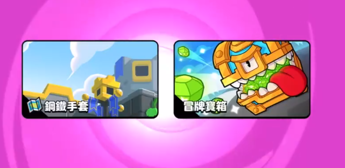 爆裂小队冒牌宝箱盘点 爆裂小队冒牌宝箱是什么截图