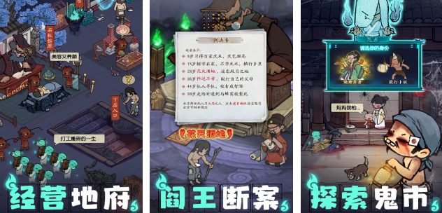 耐玩的十大经营游戏排行榜