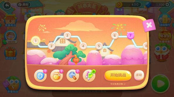 热门的胡萝卜游戏盘点