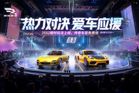 2025激情的手机竞速赛车游戏盘点