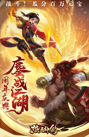 有没有逸剑风云决类似游戏
