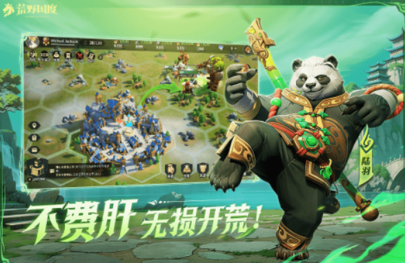 榜单3游戏有哪几个 2025高人气游戏下载before_1截图