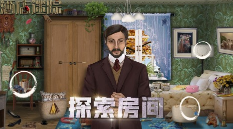 流行的诡异的酒店游戏有哪些