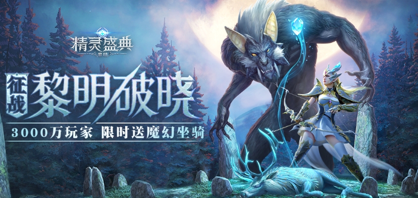 有意思的精灵大作战游戏有哪些