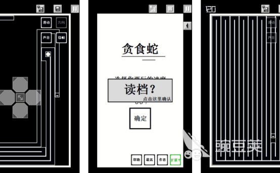 2025火爆的经典的贪吃蛇榜单9分享：耐玩与创新兼具的高口碑蛇类游戏before_1