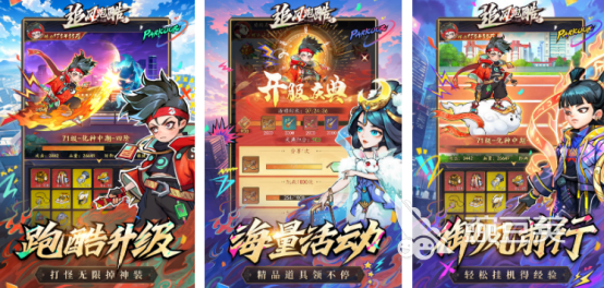 2025火爆的卡皮巴拉主题跑酷榜单9分享before_1