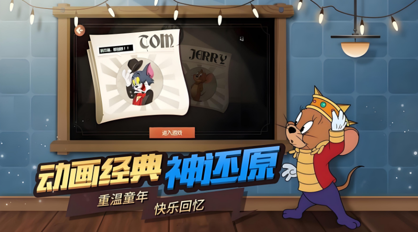 新出的两个人游戏分享2025 能够双人体验的游戏手机版大介绍截图