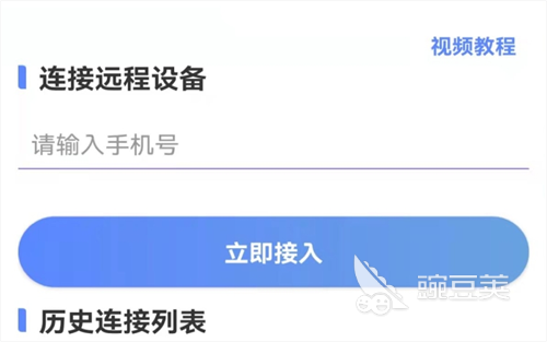 远程软件有哪几款 好玩的远程软件分享