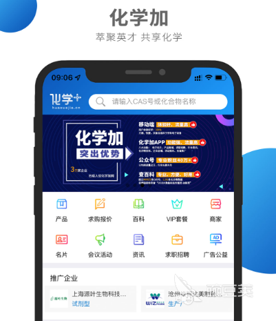 化学实验模拟软件分享 化学实验模拟软件火爆的学化学工具介绍