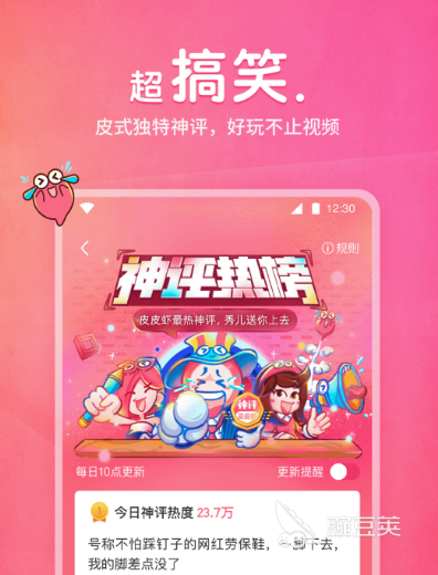 国风美少年在哪看 国风美少年火爆的综艺观看平台分享