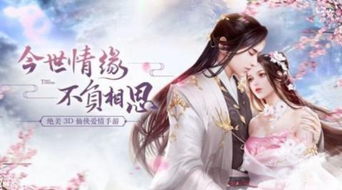 轩辕游戏手机版哪个值得玩2025 玩不腻的轩辕手游指引截图