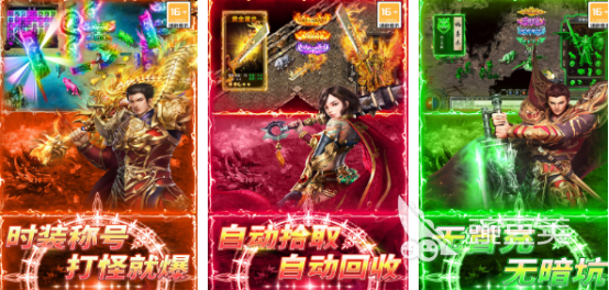 2025火爆的龙城题材游戏手机版分享：高人气龙城类游戏下载合集截图