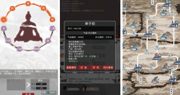 受欢迎的文字游戏有哪几款 2025流行的文字游戏手机版排名截图