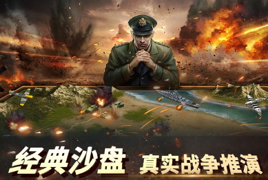 二战手游哪个好玩