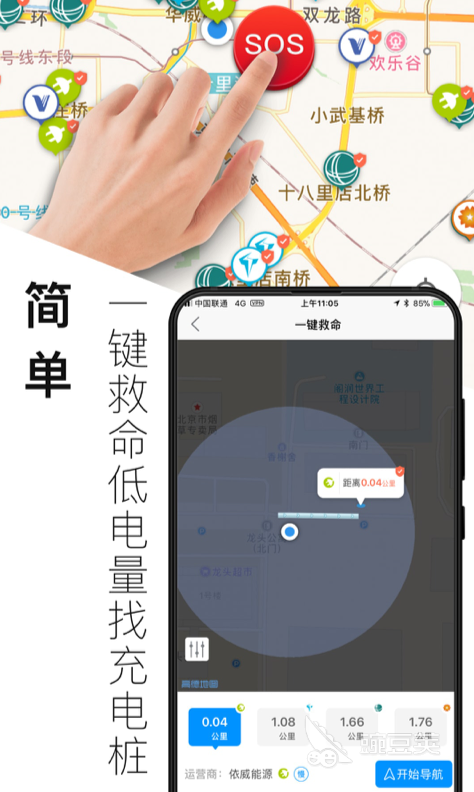 电动自行车选购指南 电动自行车火爆的购买APP分享