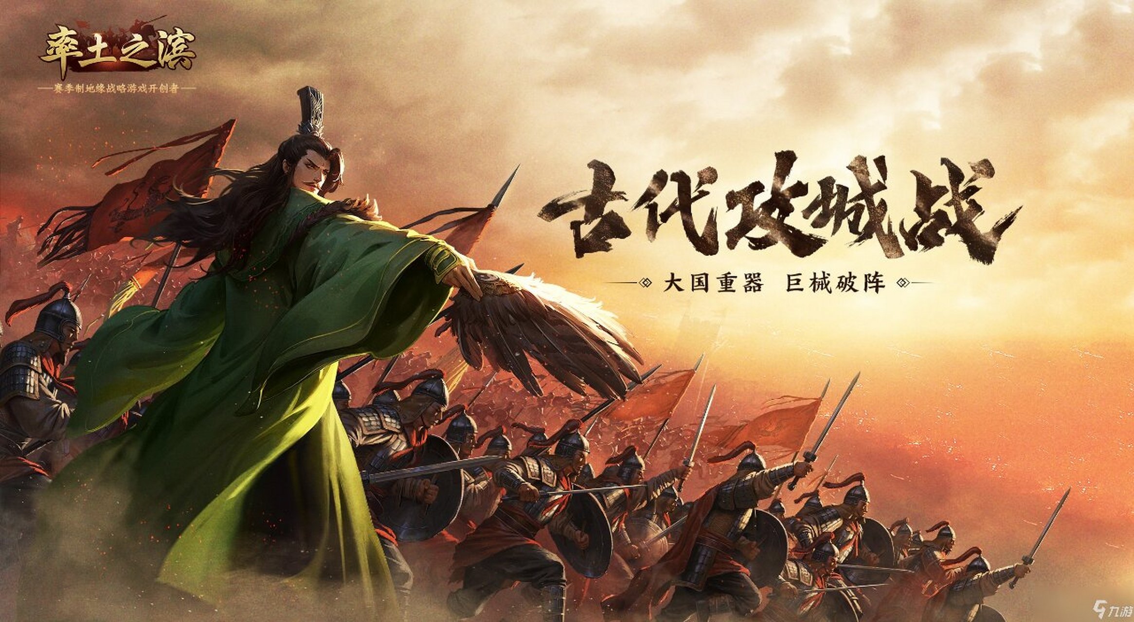 国战手游排行榜前十名排行榜top10