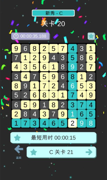 单机数独游戏哪些值得下载2025
