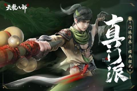 2025古风手游排行榜前十名有什么