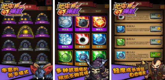 类似永恒战士的单机手游叫什么