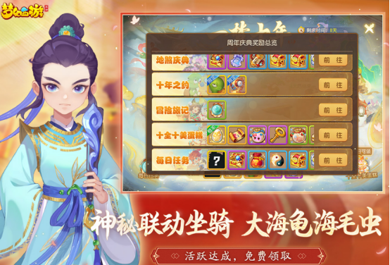 耐玩的回合制手游梦幻有哪些