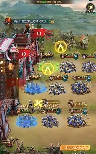 三国问鼎山河的人是谁 三国问鼎山河游戏手机版玩法盘点截图