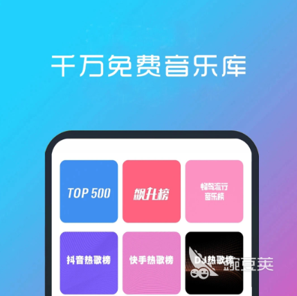 不用钱听歌软件分享 免费音乐播放器榜单合集