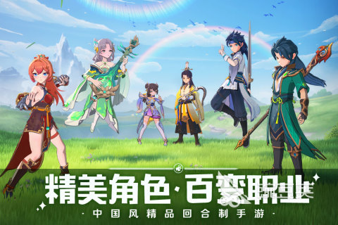 2025年最好玩的4人合作打怪升级游戏分享截图