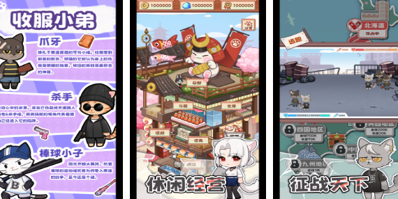 有什么模拟当黑道大哥的游戏 2025流行的模拟当大哥游戏手机版排名截图