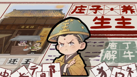 全网最火的小游戏人气榜2025