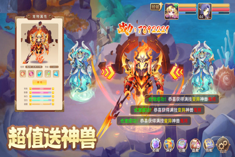 受欢迎的q版回合制手游有哪些